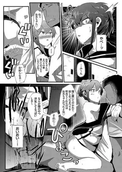 COMIC Grape Vol. 96