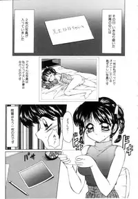 [Fuusen Club] Speed & Hard