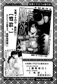 Action Pizazz Special 2014-07