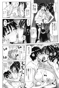 COMIC Shitsurakuten Vol.07 2012-01