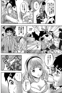 Monthly Vitaman 2015-02