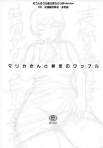 (C75) [COMBAT MON-MON (Various)] Tsuki Sekai Ryokou (Turn A Gundam)