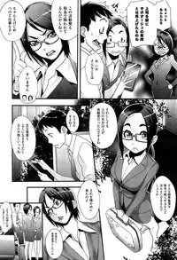 [Royal Koyanagi] Sou Kangetsu-chou Tanetsuke-mura Kenmonroku (COMIC X-EROS #10)