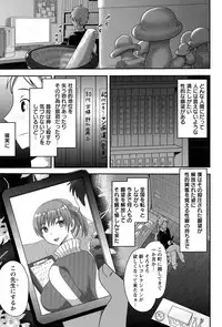 ANGEL Club 2015-07