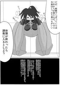 [Ochigan (Wabuki)] Jigen Teikoku Domigulas Vol. 1