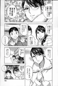 [Hidemaru] Hustle! Danchiduma♥ 2