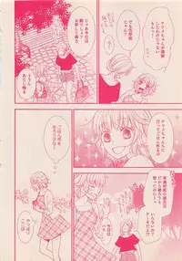 Zettai Renai Sweet 2012-10