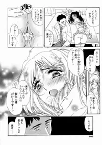 [Amayumi] Contents C