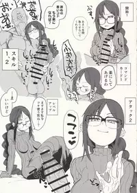 Niku Dayori 2
