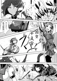 (C85) [662KB (Jyuuji)] Eclair Days Wan x 4 (DOG DAYS)