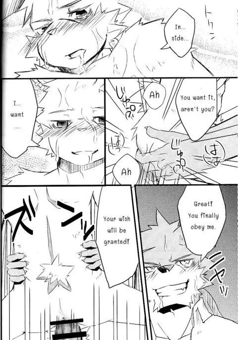 Break Time Accident