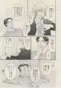 麗人 2015-03