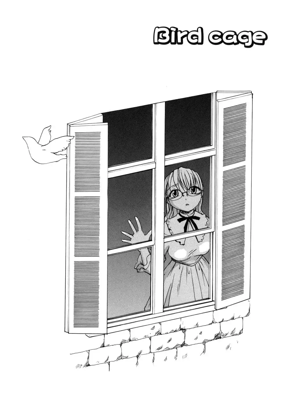 Ane to Megane to Milk - Sister, glasses and sperm