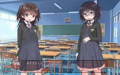 露出願望乙女