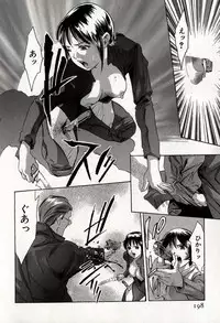[Onikubo Hirohisa] Mehyou | Female Panther Volume 8