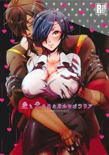 (SPARK10) [magella! (Miya)] Matsurowanu Kami (Touken Ranbu)