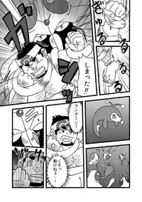 [Maru Tendon (Eikichi)] Toreman (Pokémon) [Digital]