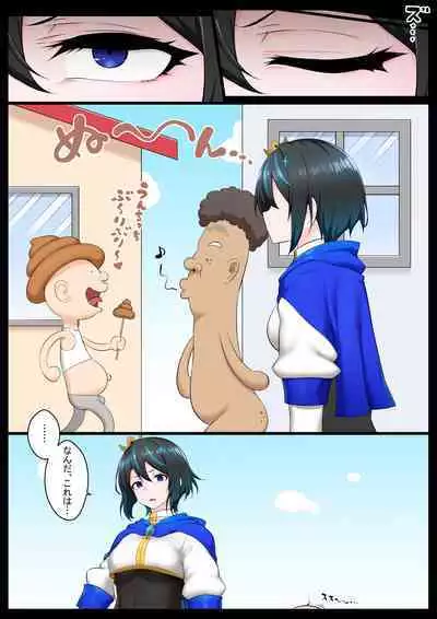 [Semakute Kurai (Kyouan)] Ouji-sama-kei Heroine, Gag Ero Manga Ochi