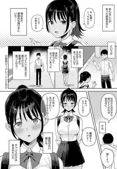 COMIC Anthurium 2022-06