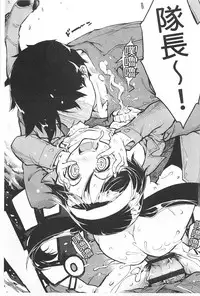 [Suzuki Kyoutarou] Tancolle - Battle Tank Girls Complex | TAN COLLE戰車收藏 [Chinese]