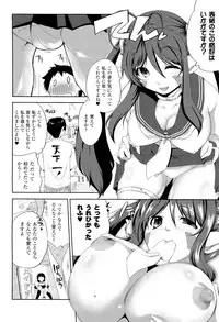 COMIC Unreal 2011-10 Vol. 33