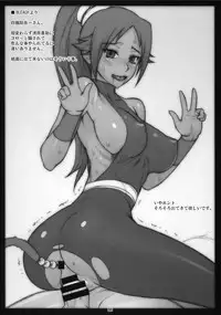 (C85) [Nagaredamaya (BANG-YOU)] Kasshoku Ahe W (Various)