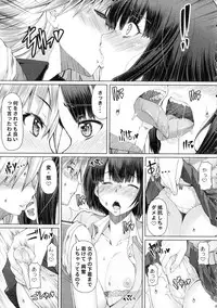 Futaseku