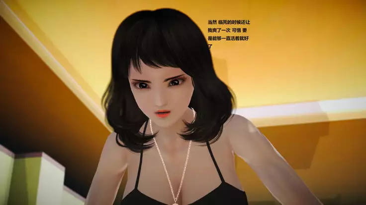 人妻淫记 01-04