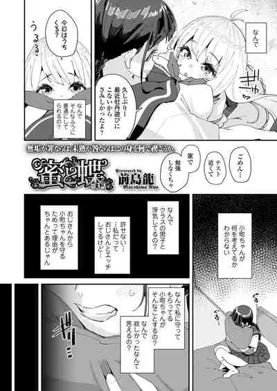 COMIC LO 2022-06
