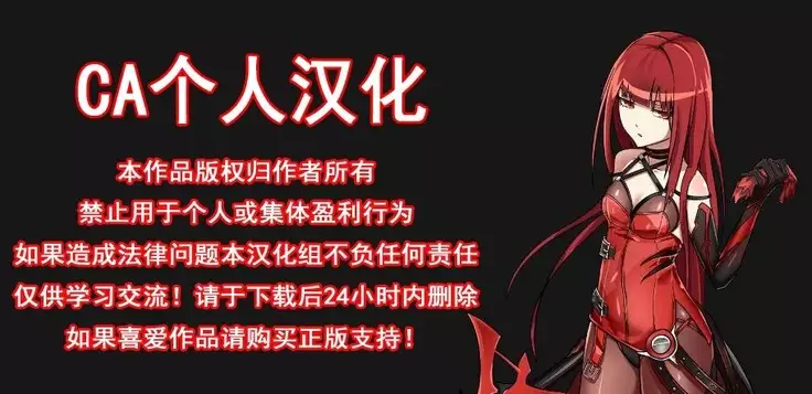 Hikari no Densetsu