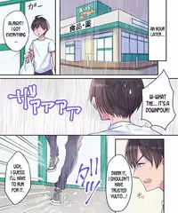 TS Ame Chuihou