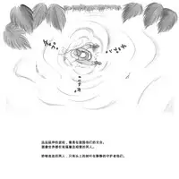 [pink-noise (Mizuiro Megane)] Mama Shot-ime - Biopanic Hen [Chinese] [我不看本子個人漢化]