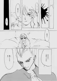 (C61) [INKPOT (Oyari Ashito)] B-COLLECTION (Various)