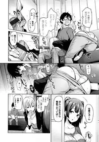 [Michiking] Shujuu Ecstasy - Sexual Relation of Master and Servant. -