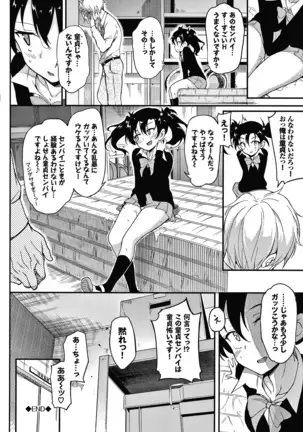 らぶみー + 4Pリーフレット