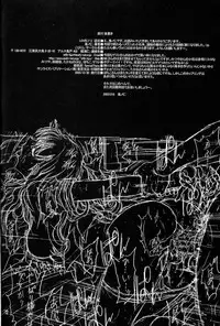 (C65) [Kopikura (Kino Hitoshi)] LOVELY 3 (Onegai Teacher)