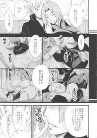 (HaruCC18) [Karakishi Youhei-dan Shinga (Sahara Wataru)] Koi no Bakadikara (NARUTO)