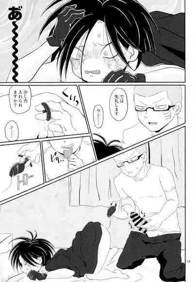 Ponkotsu to Honrou
