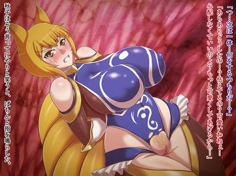 Taima Shikigami Ran