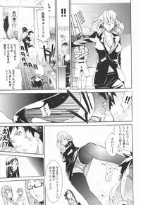 [Kentarou] Lingerie Panic