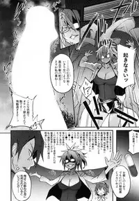 COMIC Mugen Tensei 2017-07 [Digital]