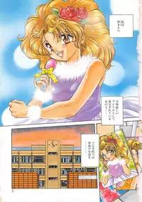 [Aranaga Hikaru] Archives