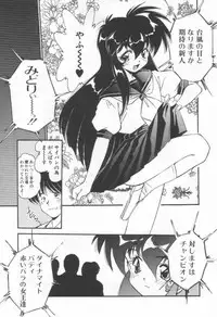 [Marugoto Ringo]DOKIDOKI After School Club