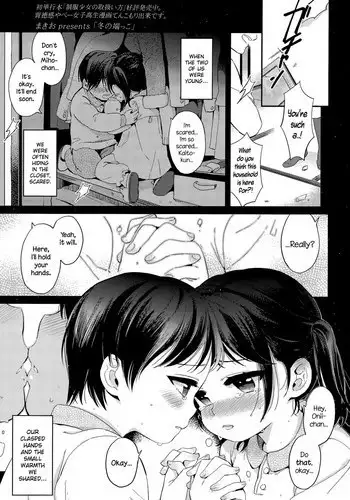 [Makio] Fuyu no Hashikko (COMIC Koh Vol. 6) [English] {NecroManCr}