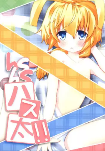 [MYON+1] Nyarurafu! (Haiyore! Nyaruko-san)