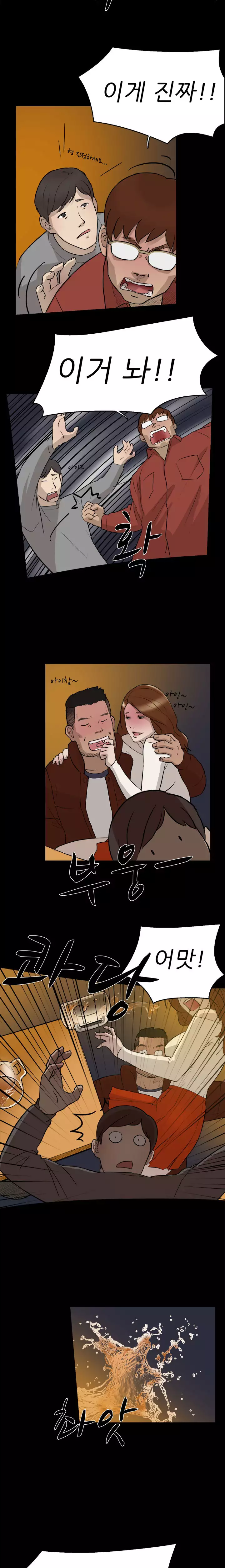 Two Timing Ch.0-32