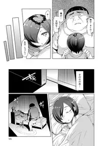 COMIC Anthurium 036 2016-04 [Digital]