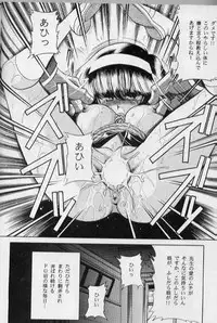 (C54) [Circle Taihei-Tengoku (Horikawa Gorou)] Bell