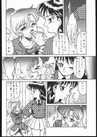 [Studio SKB (Various)] Gekkou Endymion 2 (Bishoujo Senshi Sailor Moon)