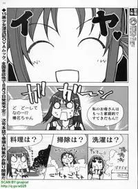 BugBug 2009-07 Vol. 179